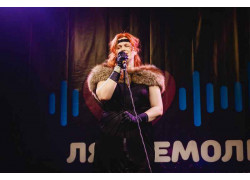 Академия эстрадного мастерства Ля Бемоль