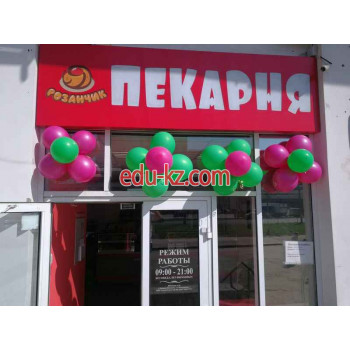 Быстрое питание Розанчик - на портале на relax555.ru