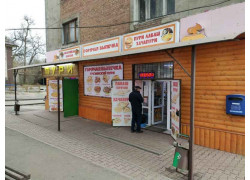 Пури