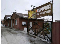 Курочка на мангале