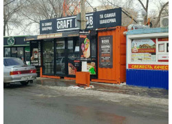 Craft Kebab