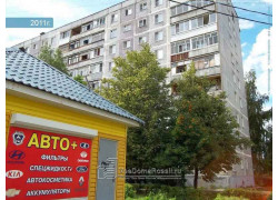 Шаурма