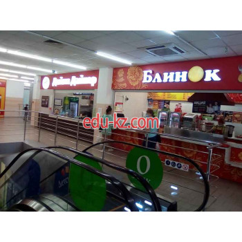 Быстрое питание Дэйли Дайнер - на портале на relax555.ru