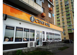 СтритФуд