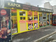 Быстрое питание Шашлычная Карси - на портале на relax555.ru