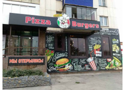 Pizza Burger