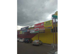 Cosmopark