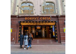 Корейское бистро Хан Кук
