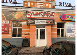 Суши ФУД