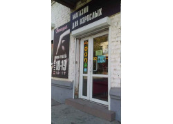 Венера