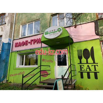 Быстрое питание ШампуриО - на портале на relax555.ru