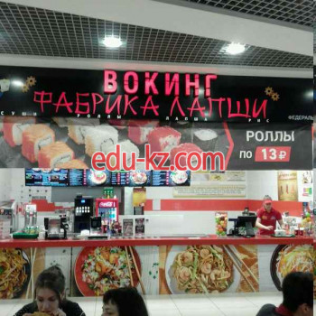 Быстрое питание Фабрика лапши - на портале на relax555.ru
