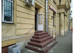 Бистро кебаб