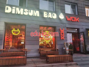 Быстрое питание Dimsum Bao - на портале на relax555.ru