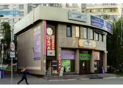 Одинцово