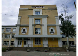 Игра