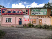 Интернет-кафе Barbados - на портале на relax555.ru