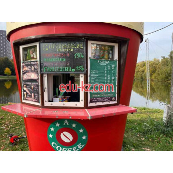 Быстрое питание Coffee Park - на портале на relax555.ru