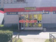 Быстрое питание Yum-Yum - на портале на relax555.ru