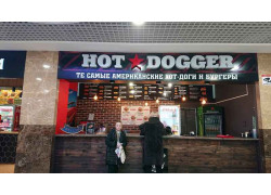 Кафе быстрого питания Hot Dogger