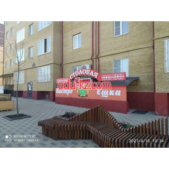 Быстрое питание Бистро-Ешка - на портале на relax555.ru