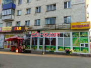 Быстрое питание Яем - на портале на relax555.ru