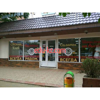 Быстрое питание Пита u0026 Гриль - на портале на relax555.ru