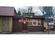 Быстрое питание Королевский шашлычок - на портале на relax555.ru