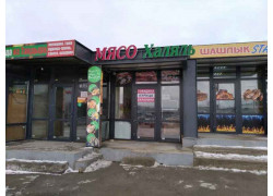 Мясо халяль
