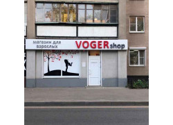 Voger