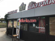 Быстрое питание Van - на портале на relax555.ru