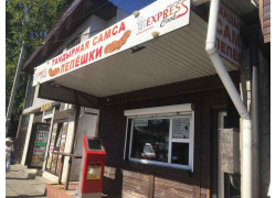 Express Cook