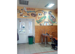 Crazy burger