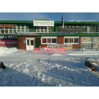 Быстрое питание Шашлык маркет - на портале на relax555.ru
