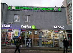 Зарафшан