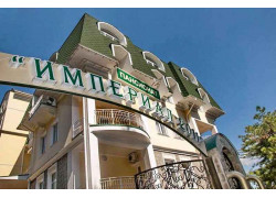 Империал 2011