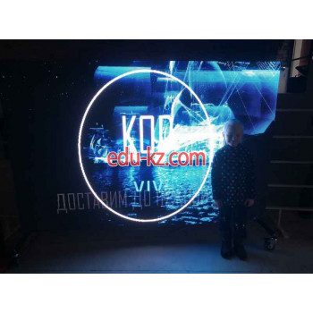 Концертный зал Центр перемещений ВО времени Kod - на портале на relax555.ru