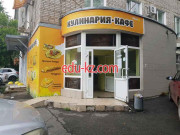 Быстрое питание Кулинария-кафе - на портале на relax555.ru