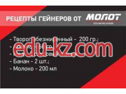Сауна Молот - на портале на relax555.ru