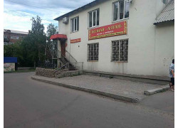 Алтан