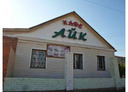 Айк