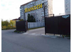 Мюнхен