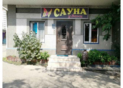 Сауна у Вани
