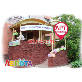 Клуб досуга АртЛокация - на портале на relax555.ru