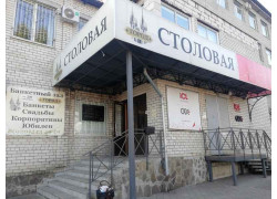 Город