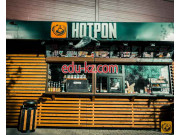 Быстрое питание HOTPON - на портале на relax555.ru
