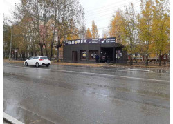 Чеburek