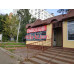Быстрое питание Рыболов - на портале на relax555.ru