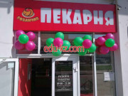 Быстрое питание Розанчик - на портале на relax555.ru