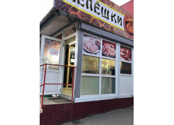 Лепёшки из тандыра